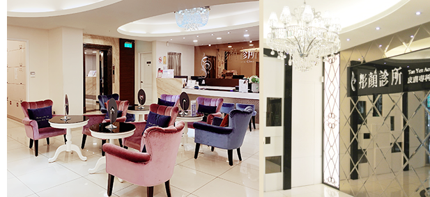 桃園醫美-醫美-醫美診所推薦-醫學美容,肉毒桿菌,玻尿酸,飛梭雷射,淨膚雷射,雷射除斑,除毛,痘痘,毛孔,痘疤,鳳凰電波,4D童顏針,雙眼皮,訂書針雙眼皮,隆乳,隆鼻,抽脂,中壢醫美,林口醫美,八德醫美,八德彤顏診所,桃園彤顏診所-桃園藝文特區醫美