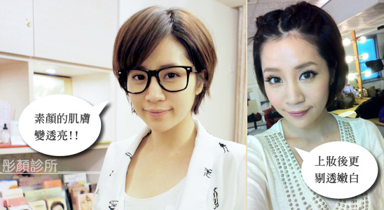 美白-粉餅雷射-德國光纖雷射-纖白光-美白淡斑-八德醫學美容-桃園醫學美容-八德桃園彤顏診所-保濕導入-美白效果好-粉餅雷射價錢