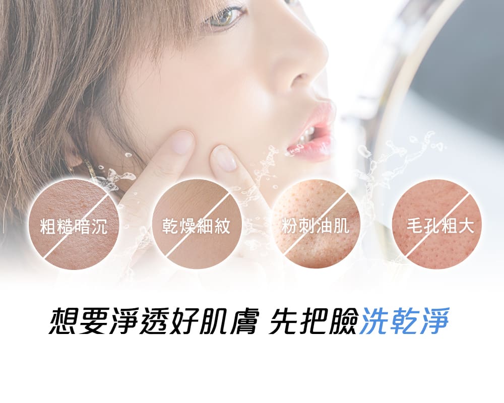 毛孔清道夫-清粉刺-海菲秀-粉刺-毛孔-中壢醫美-桃園醫美-林口醫美-桃園清粉刺-中壢清粉刺