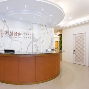 醫美-中壢醫美-中壢彤顏診所評價