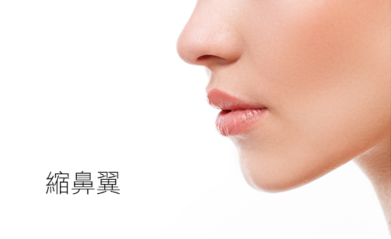 隆鼻-立體結構式隆鼻-卡麥拉隆鼻-縮鼻翼-大韓隆鼻-3段gogo鼻-彤顏診所-整形外科-隆鼻手術