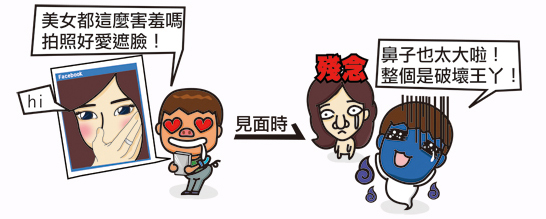 隆鼻-立體結構式隆鼻-卡麥拉隆鼻-縮鼻翼-大韓隆鼻-結構式隆鼻-彤顏診所-整形外科-蒜頭鼻-劉宏貞醫師