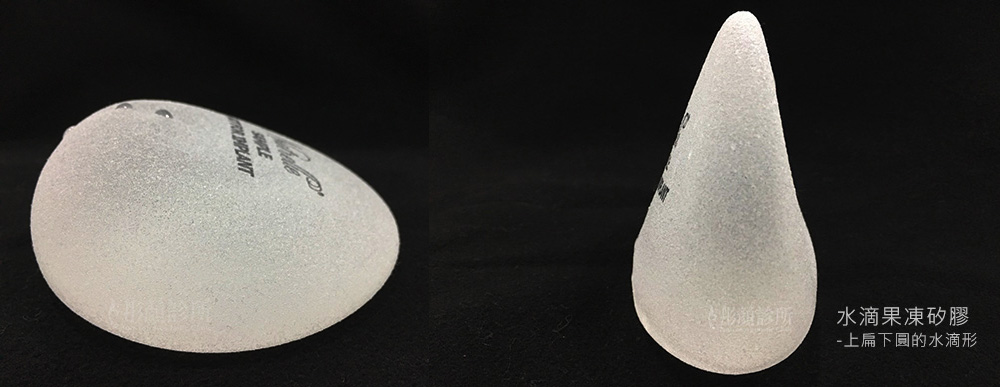 彤顏診所-果凍隆乳-果凍矽膠隆乳-蜜桃果凍隆乳-水滴絨毛果凍隆乳-隆乳手術-水滴隆乳-隆乳光滑圓盤