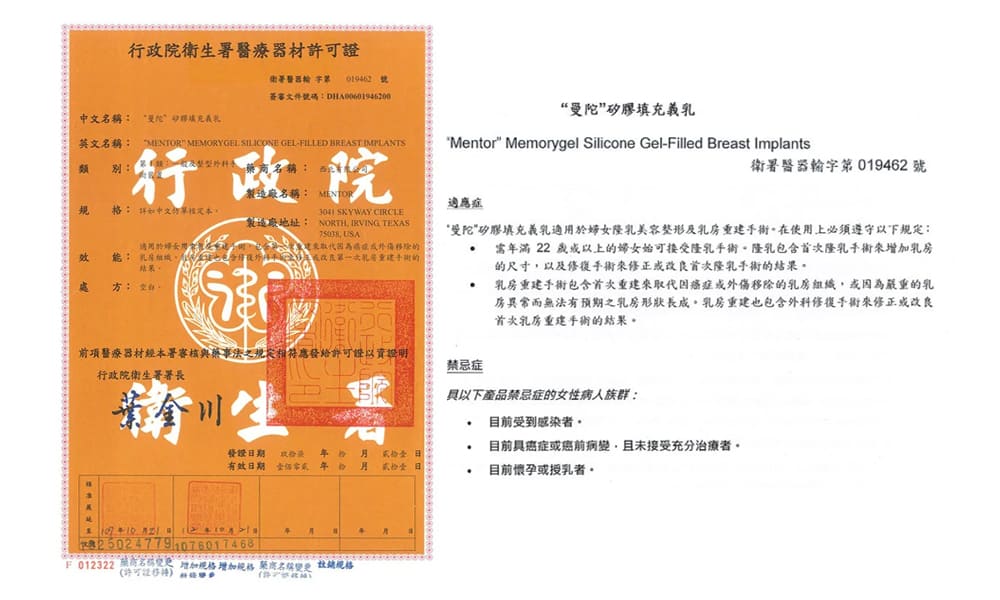 女王波-隆乳-女王波隆乳-隆乳手術-隆乳費用