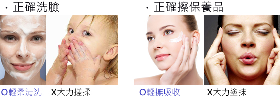 皮秒雷射-除斑-肝斑-蜂巢皮秒雷射-有效除肝斑-肝斑治療推薦-肝斑治療皮膚科-肝斑藥膏-彤顏診所-八德醫美-桃園醫美-中壢醫美-林口醫美