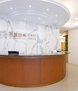 彤顏-中壢醫學美容-中壢皮膚科-中壢彤顏醫美-中壢醫美評價-中壢整形外科-整形外科-中壢隆鼻-中壢抽脂-中壢隆乳-中壢狐臭-中壢醫美