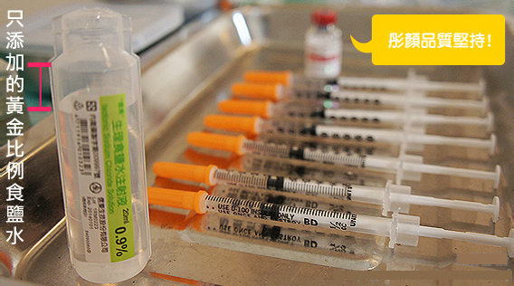 肉毒桿菌-除皺-瘦臉-瘦小腿-抬頭紋-魚尾紋-皺眉紋-肉毒-小臉-韓式肉毒拉提-韓式全臉拉提-肉毒桿菌效果-小臉肉毒-肉毒桿菌價格