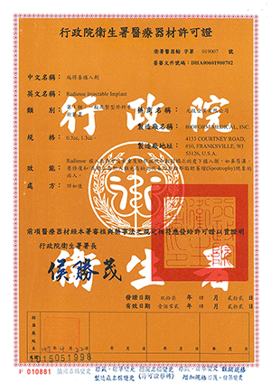 再生針治療部位-膠原蛋白增生劑-晶亮瓷-臉型雕塑-法令紋-淚溝填補-隆鼻-墊下巴-蘋果肌-藝術面雕