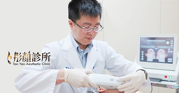 音波拉提-音波拉提效果-音波拉提推薦-美國音波效果-美國音波拉提-ulthera-雙波拉提-音波拉皮