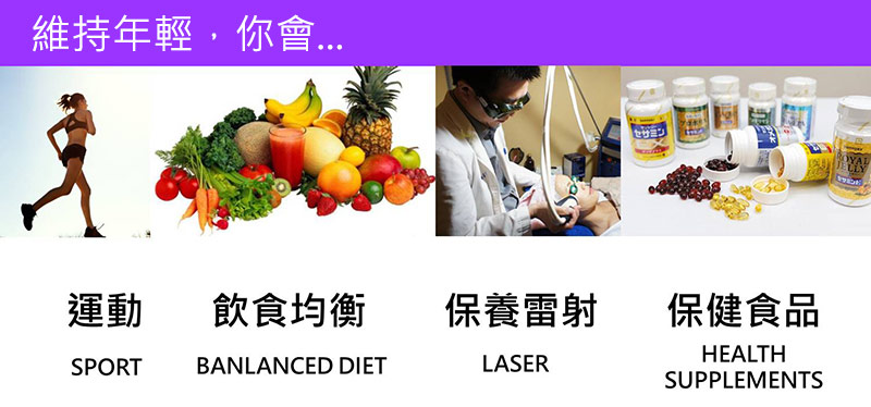 彤顏診-電音波-音波拉提-雙波拉提-鳳凰電波-老化-皺紋-抗老