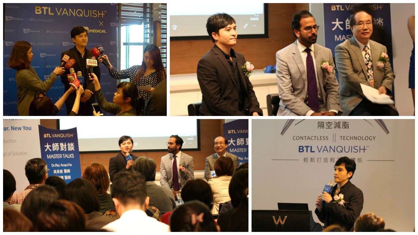 彤顏診所-醫美-體雕-減肥-減重-瘦身-隔空減脂-電波減脂-vanquish-瘦大腿