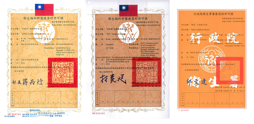 彤顏診所-減脂三重奏-隔空減脂-冷凍減脂-酷爾塑平-隔空溶脂-瘦小腹-coolsculpting溶脂-瘦身-瘦大腿-減肥-vanquish